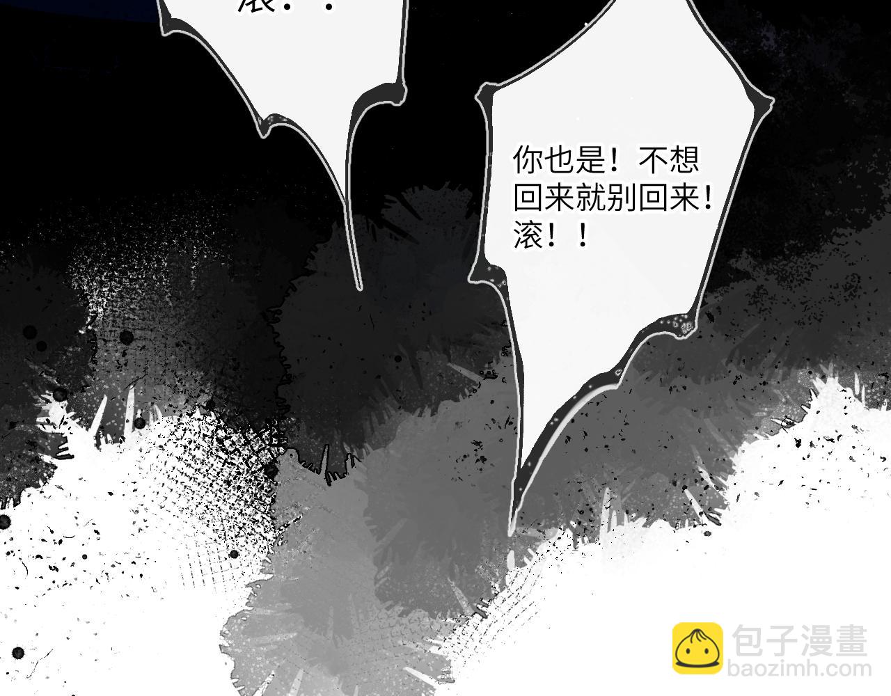 第95话 过去，苦涩79