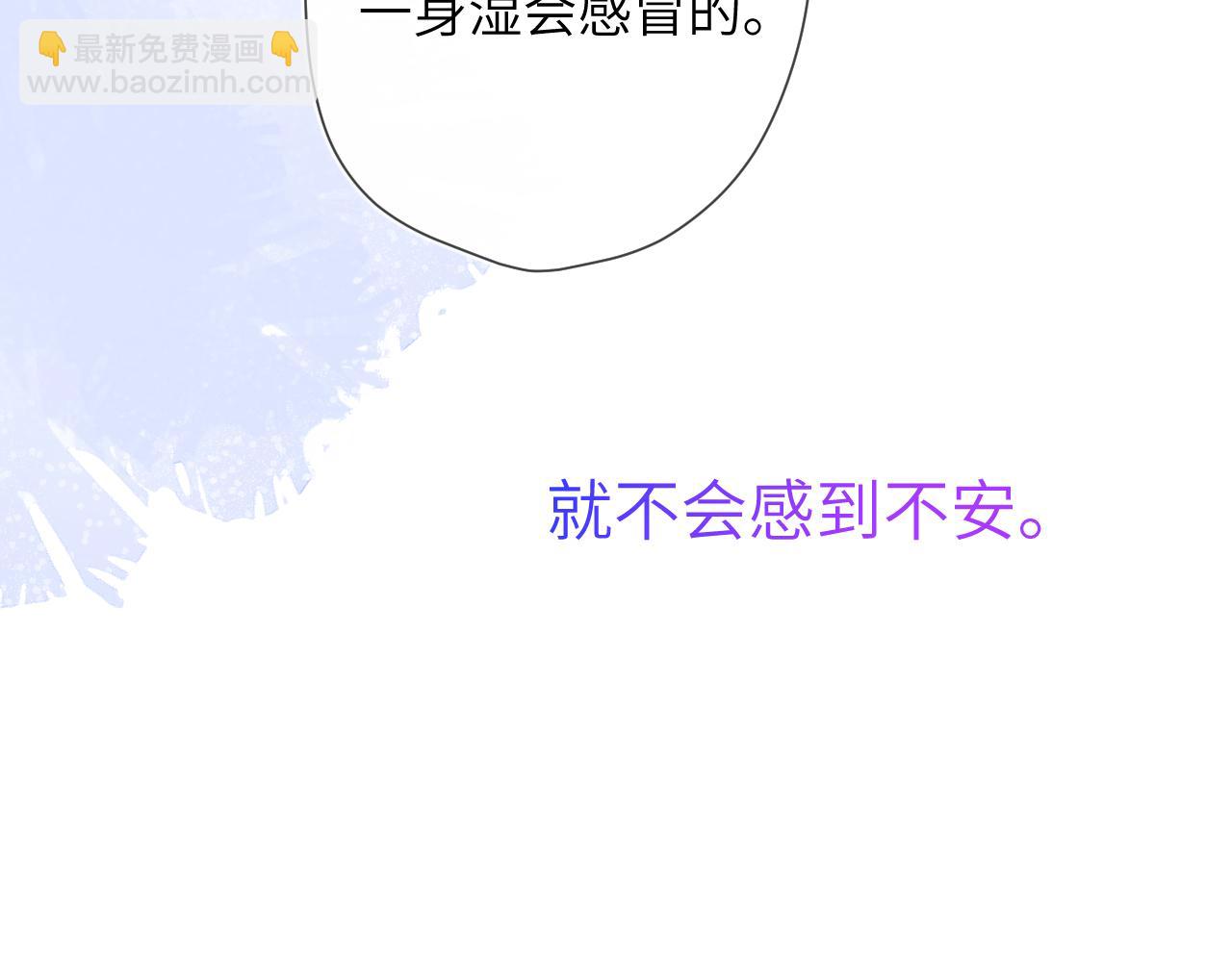 第95话 过去，苦涩83