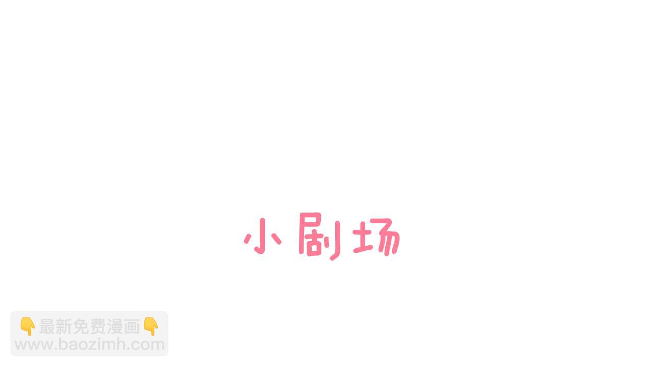 第95话 过去，苦涩84