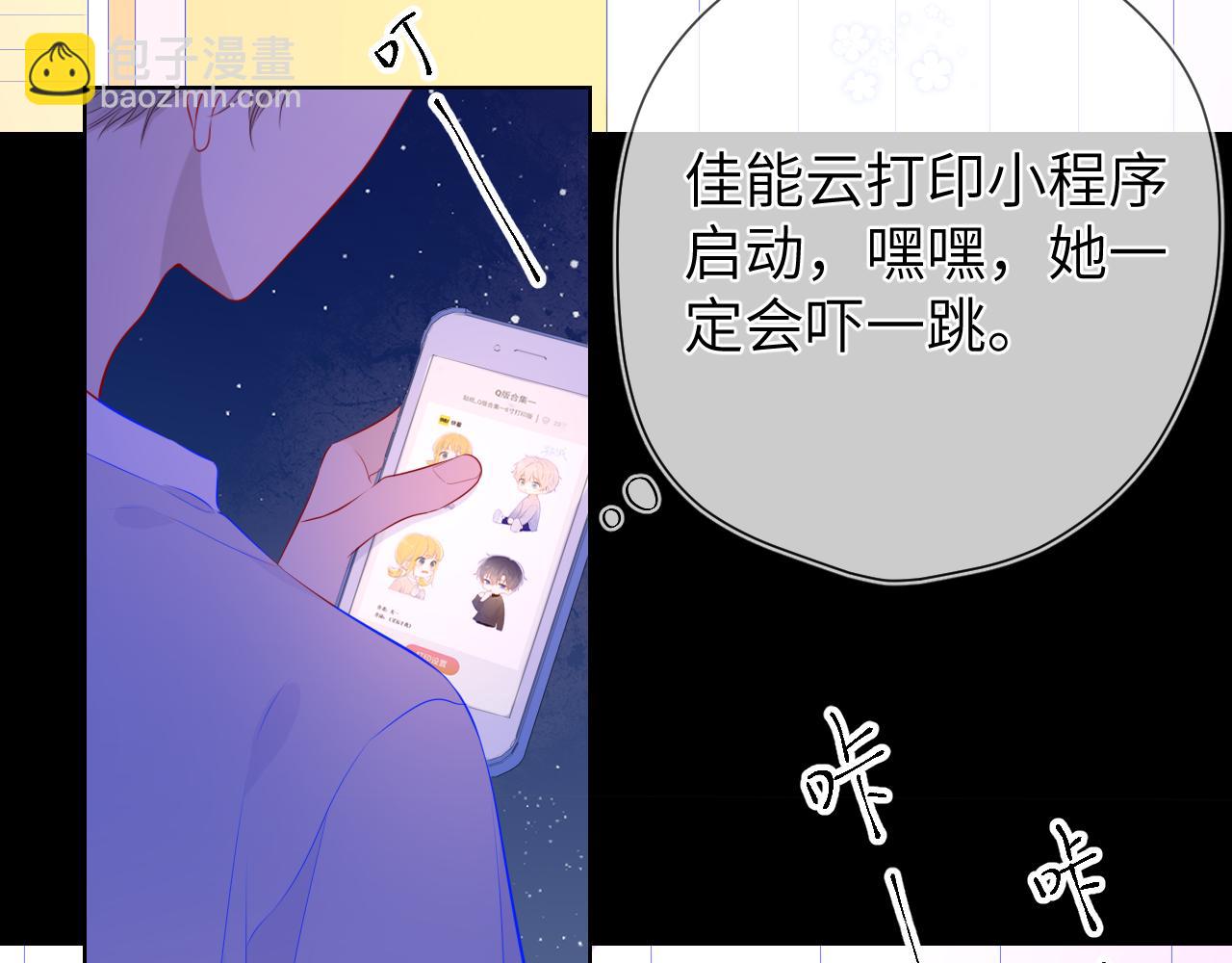 第95话 过去，苦涩88