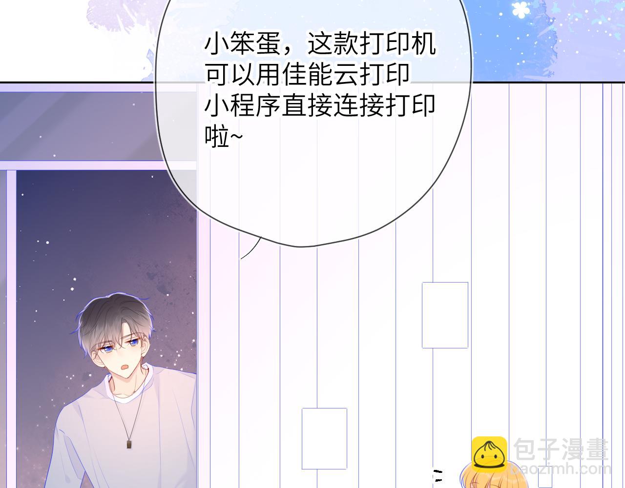 第95话 过去，苦涩94