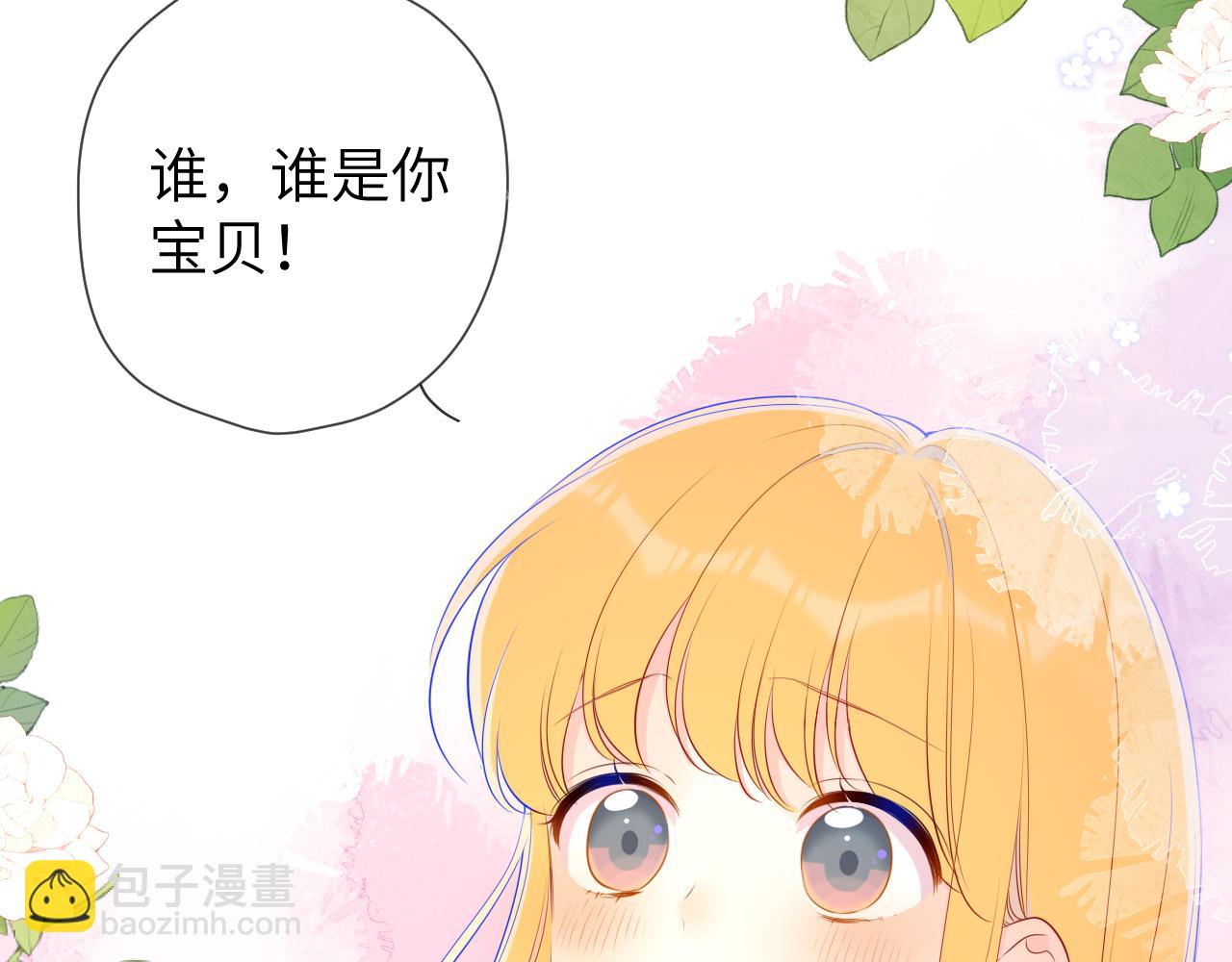 第95话 过去，苦涩97