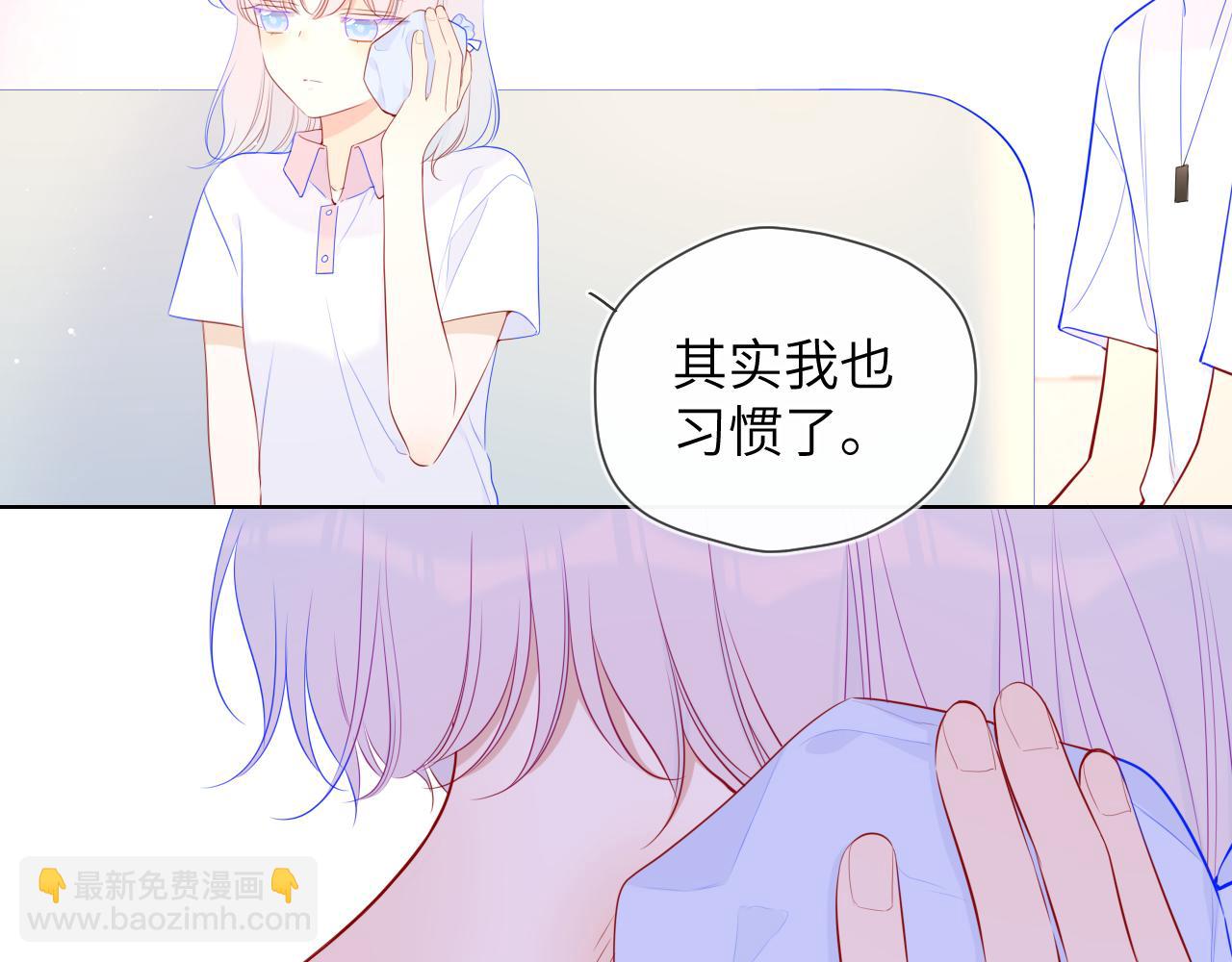 第96话 吻合的齿轮13