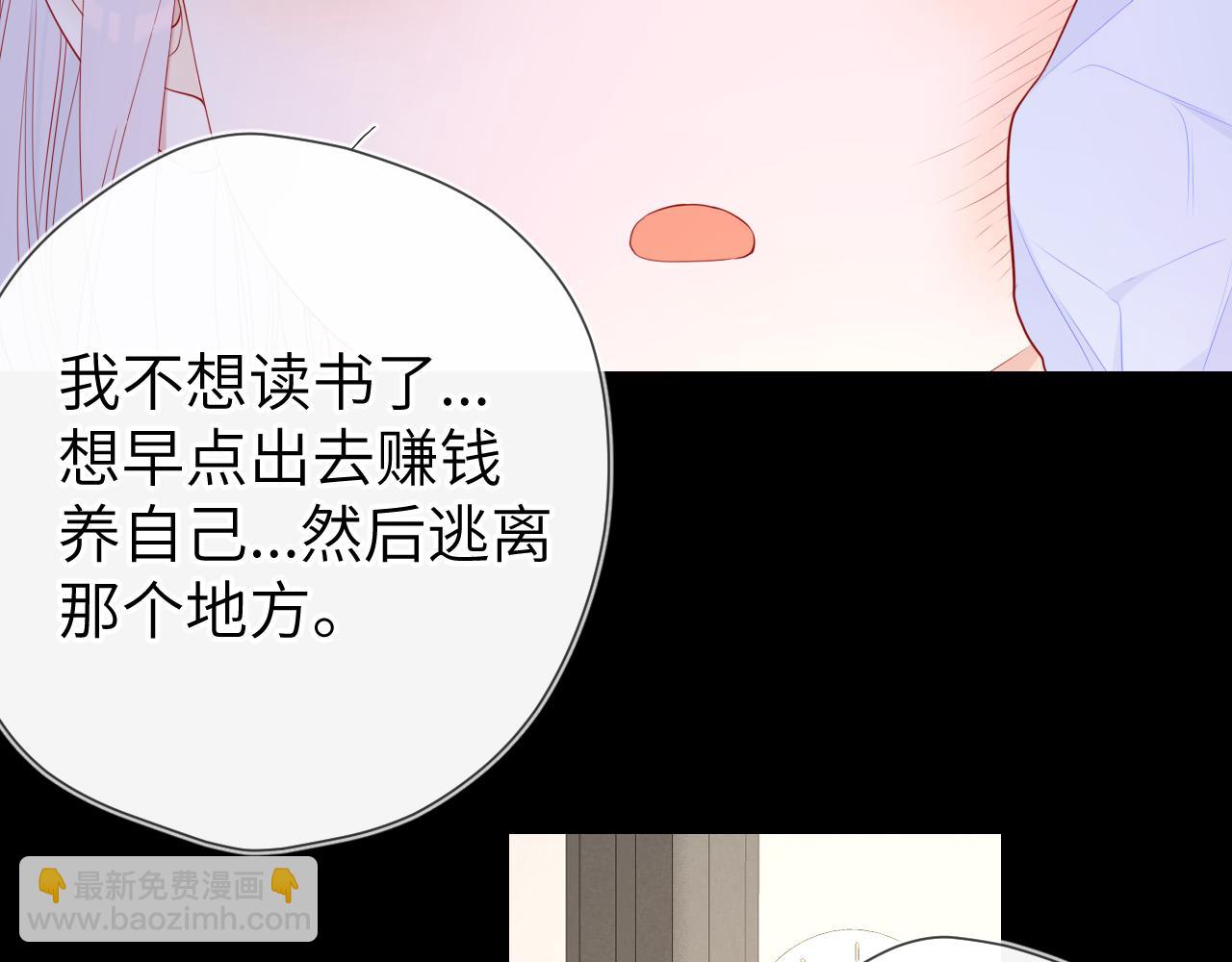 第96话 吻合的齿轮17