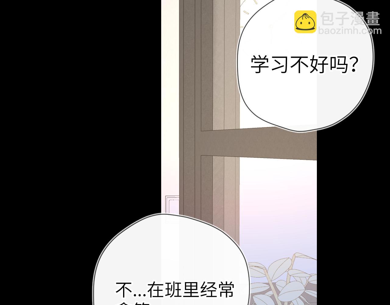 第96话 吻合的齿轮18