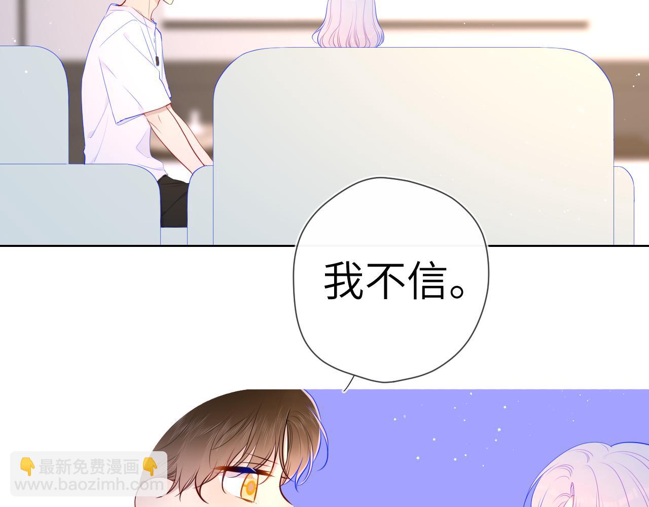 第96话 吻合的齿轮22