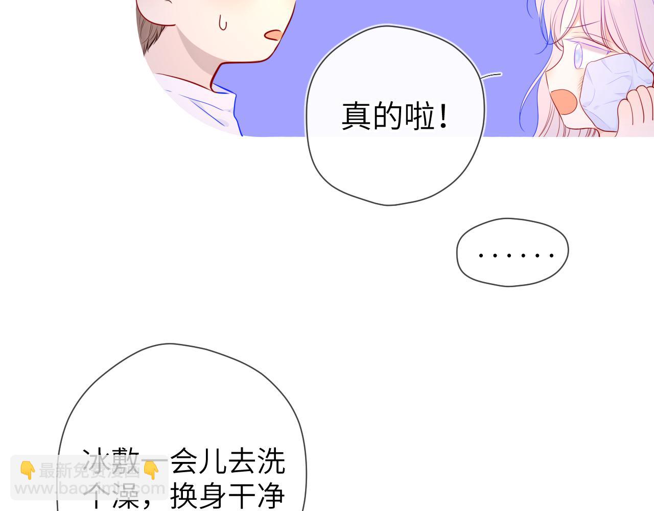 第96话 吻合的齿轮23