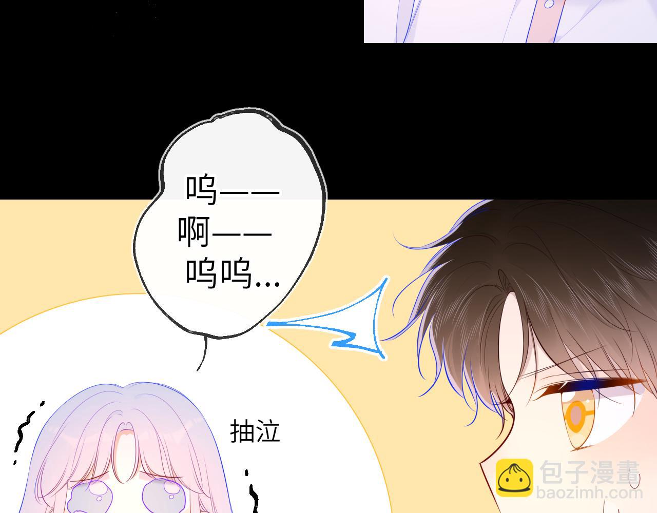 第96话 吻合的齿轮31