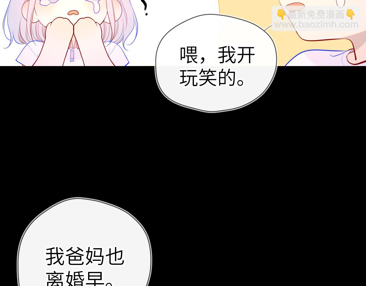 第96话 吻合的齿轮32