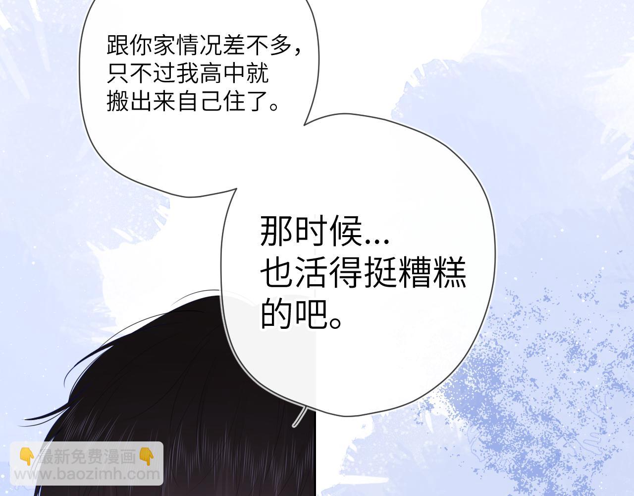 第96话 吻合的齿轮34