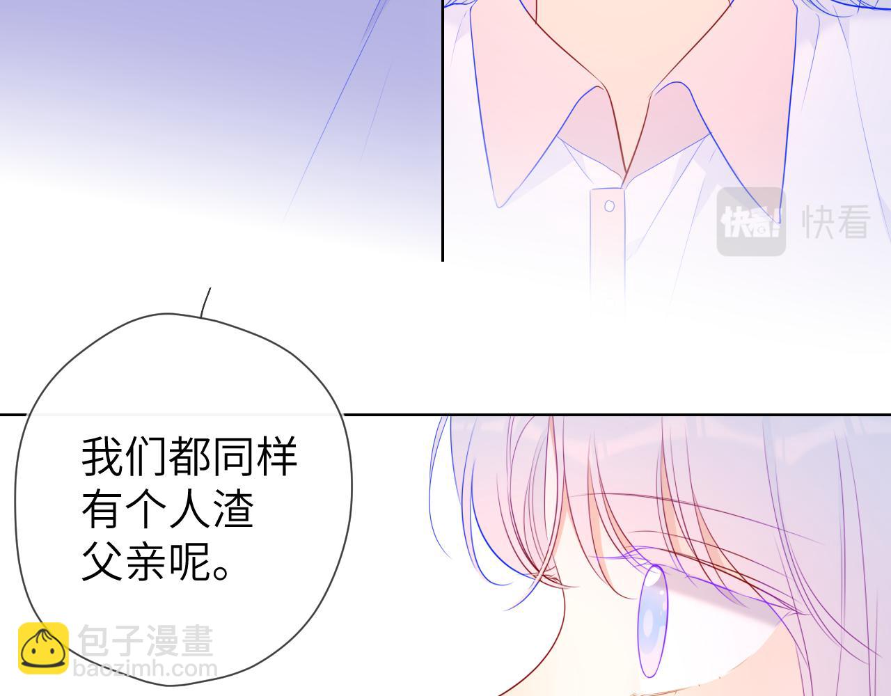 第96话 吻合的齿轮36