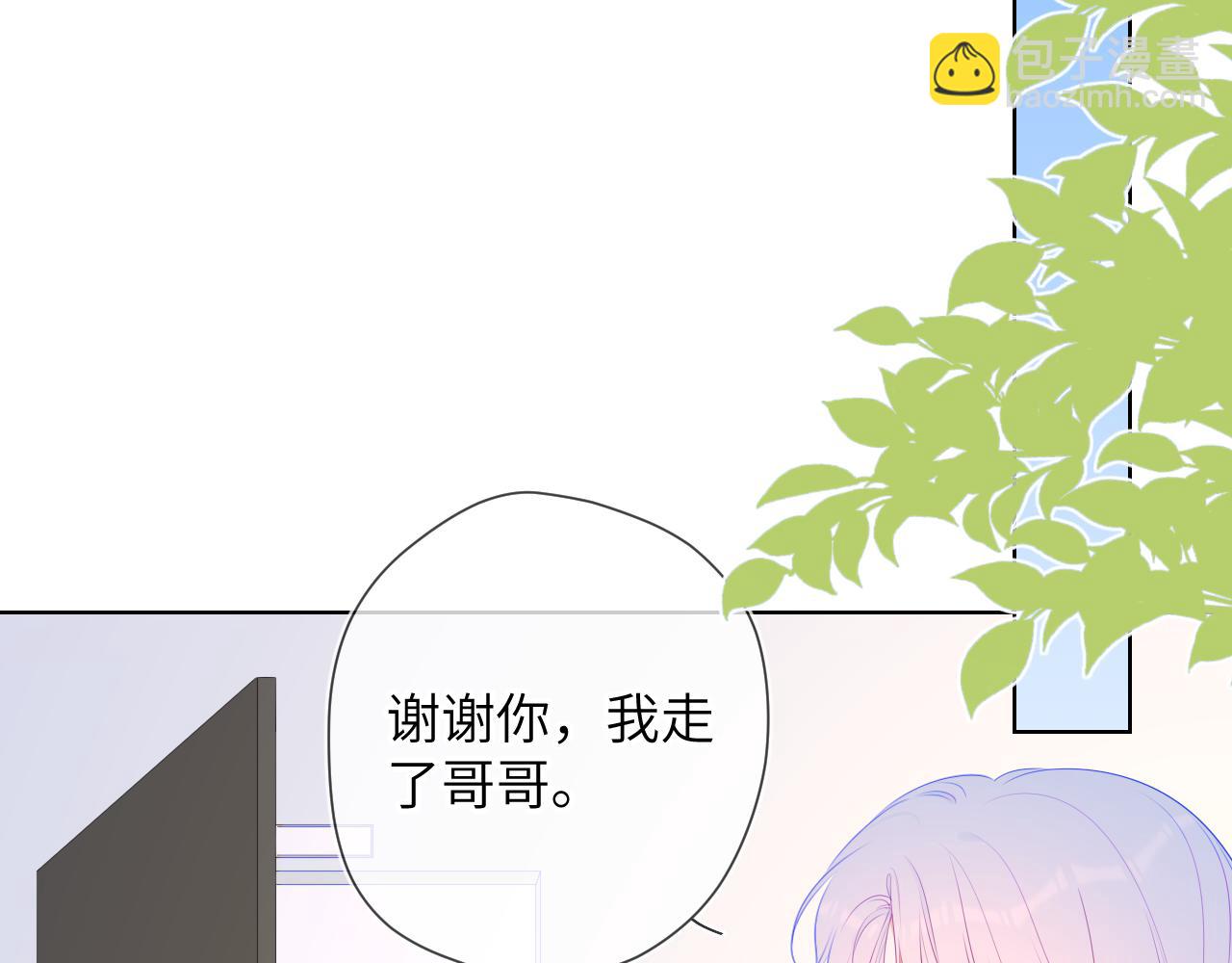第96话 吻合的齿轮52