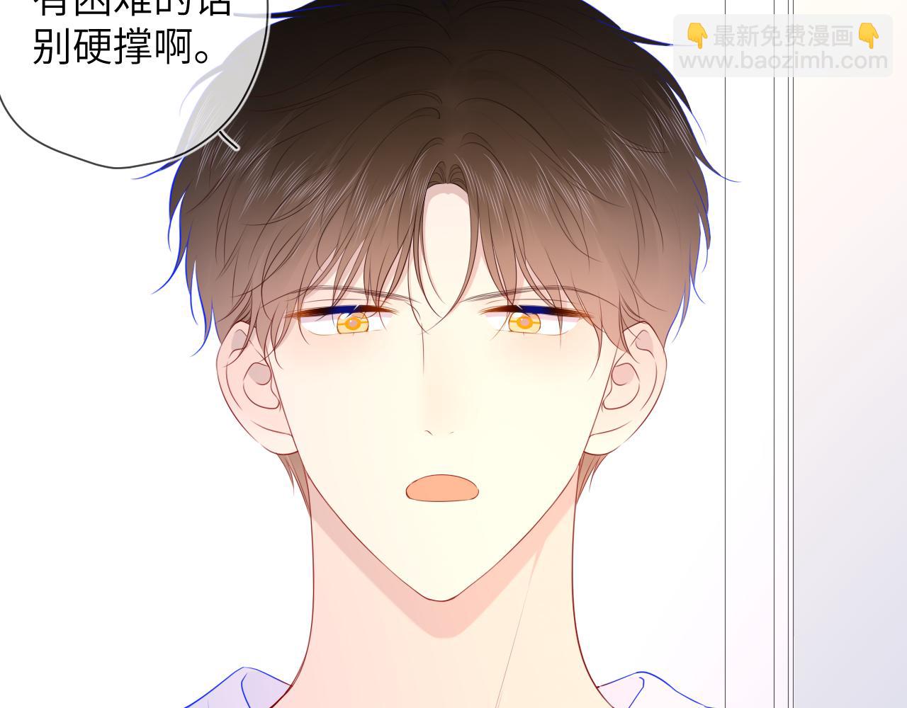 第96话 吻合的齿轮54