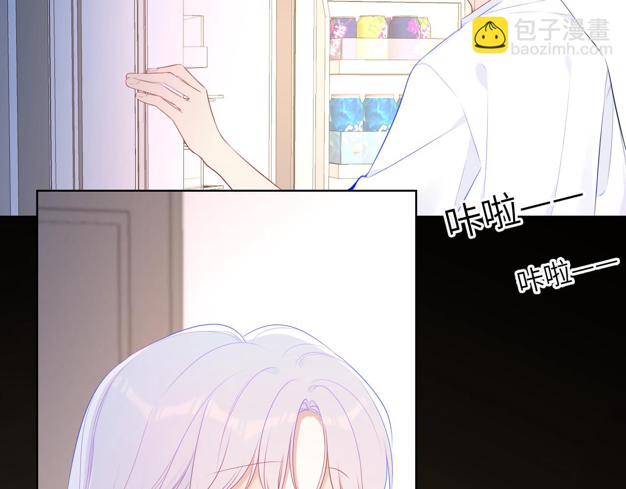 第96话 吻合的齿轮6
