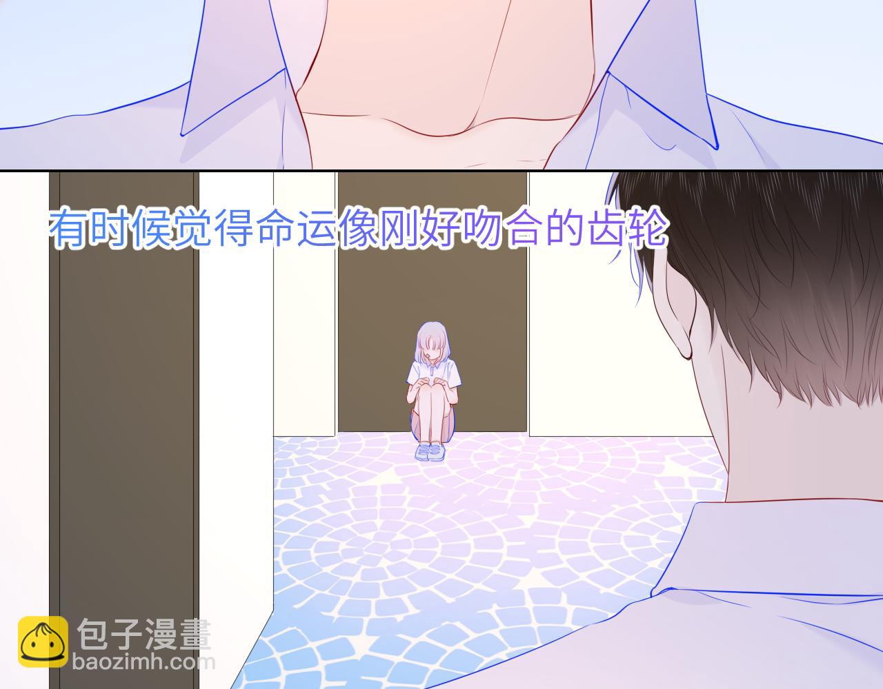 第96话 吻合的齿轮60