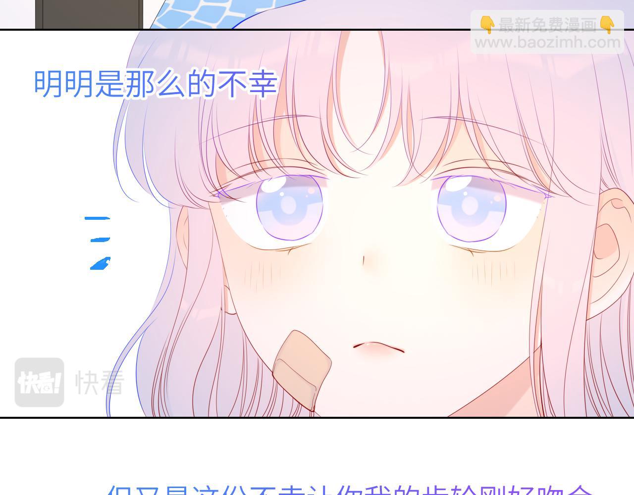 第96话 吻合的齿轮61