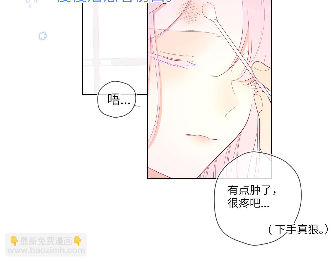 第96话 吻合的齿轮63