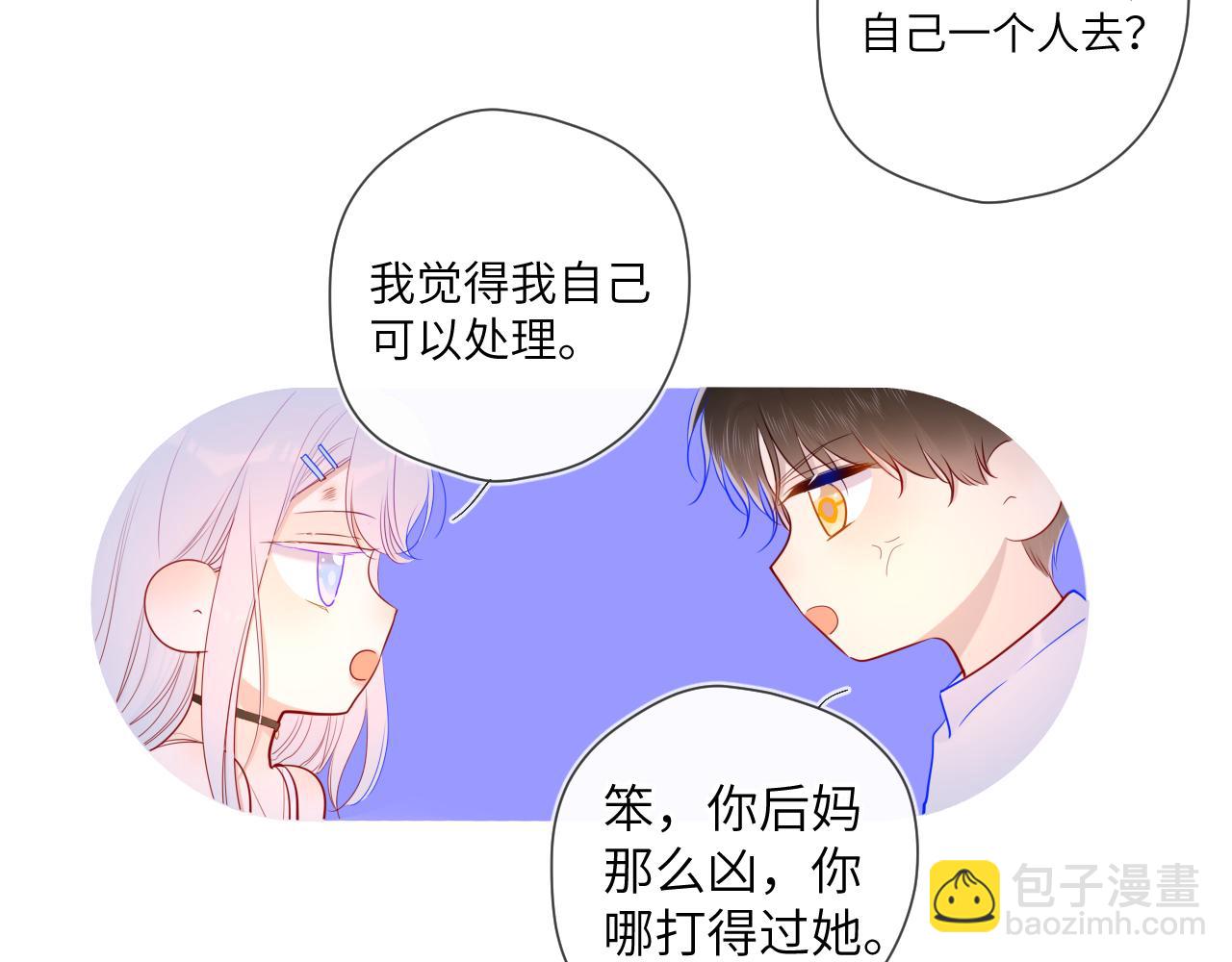 第96话 吻合的齿轮65