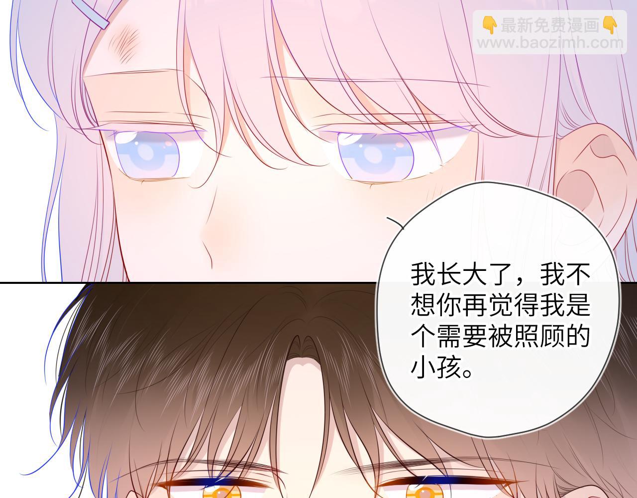 第96话 吻合的齿轮68