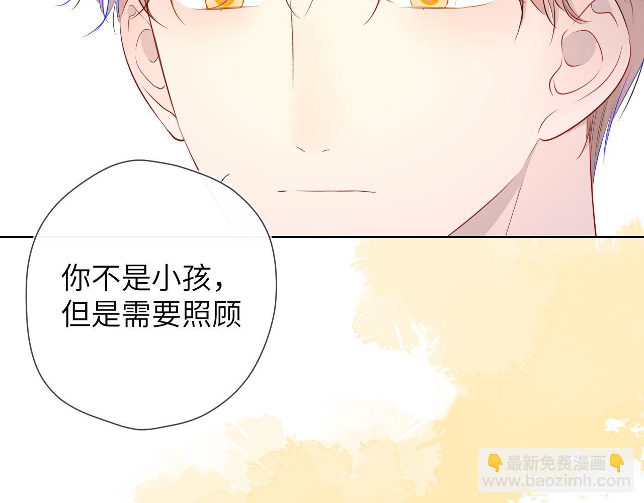 第96话 吻合的齿轮69