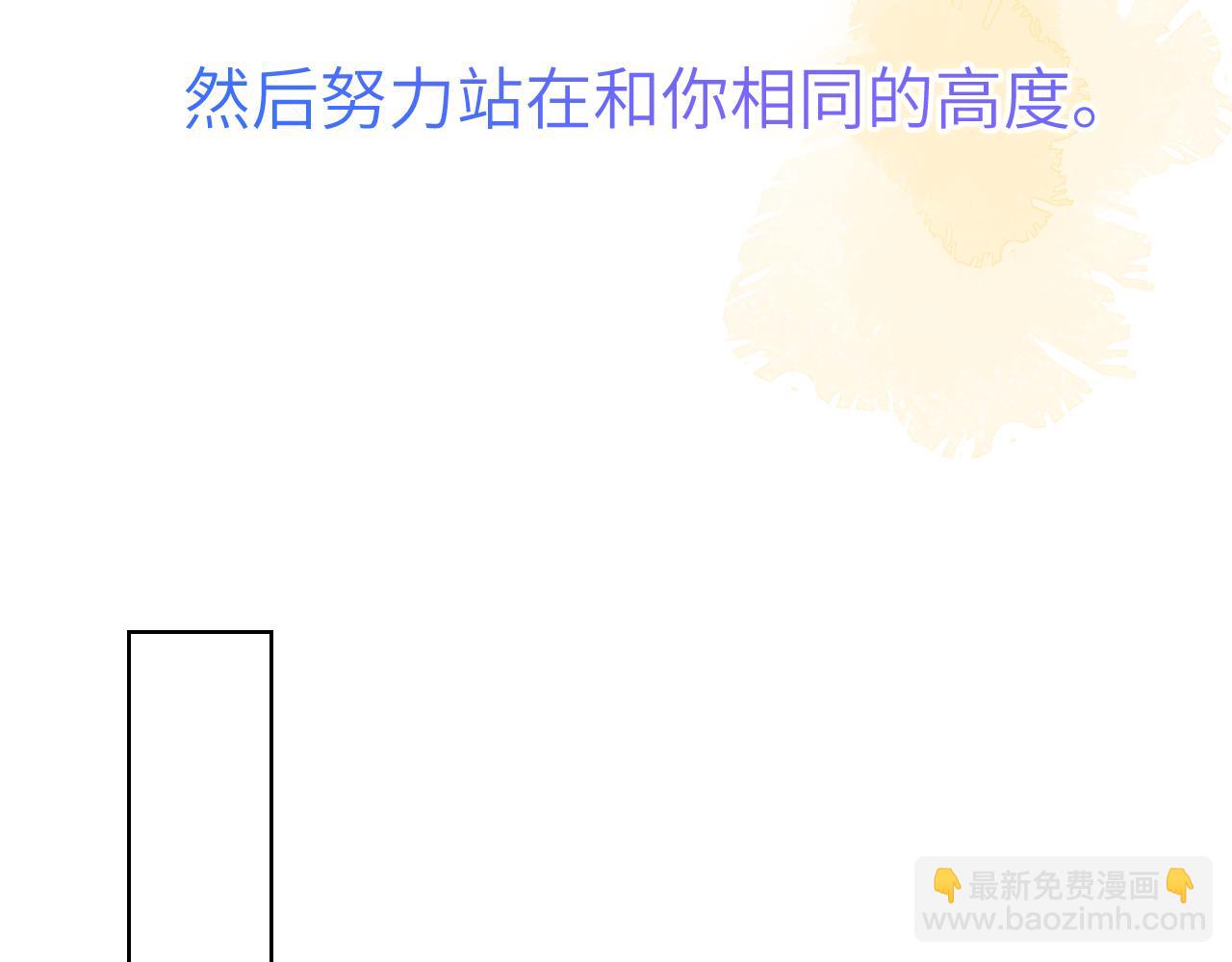 第96话 吻合的齿轮71
