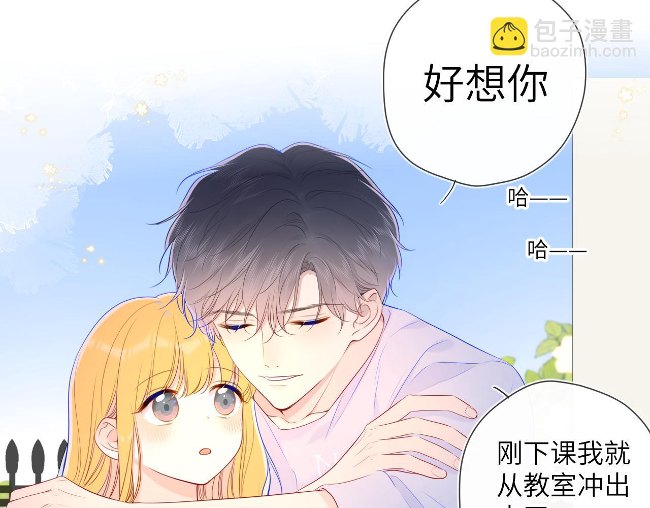 第96话 吻合的齿轮81