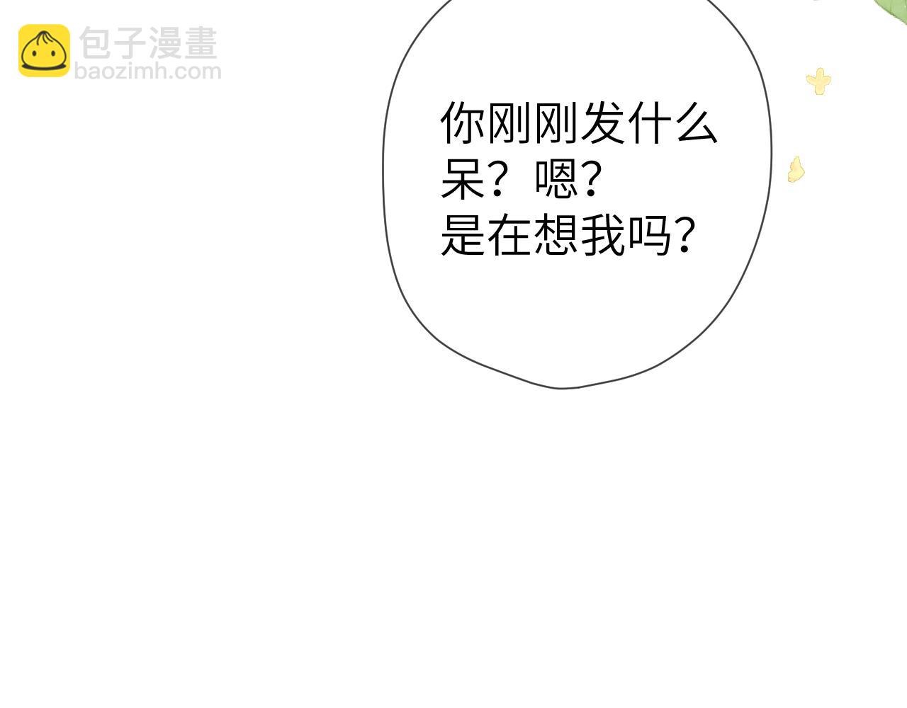 第96话 吻合的齿轮83