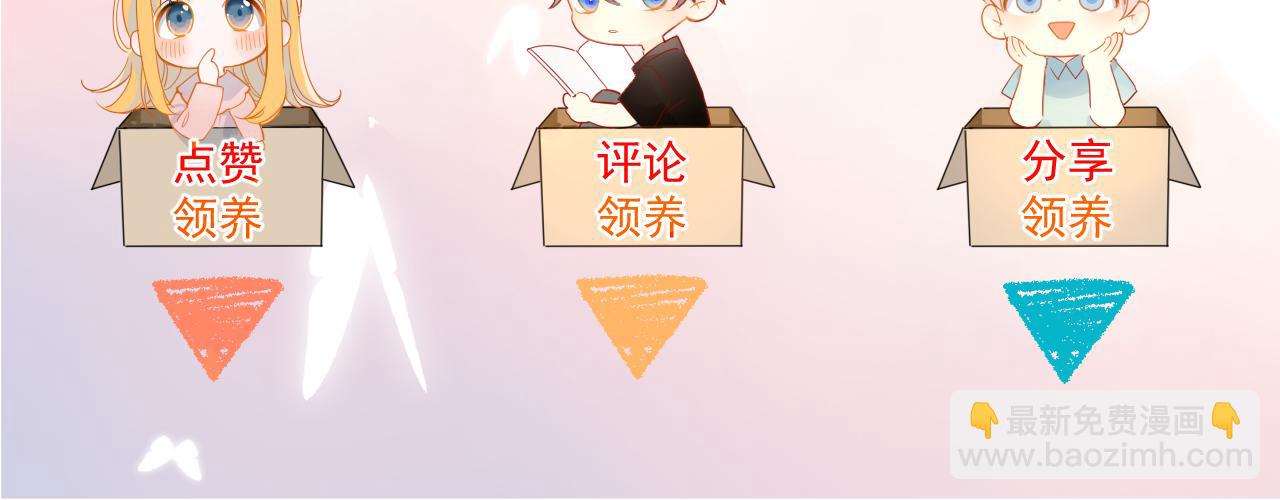 第96话 吻合的齿轮93
