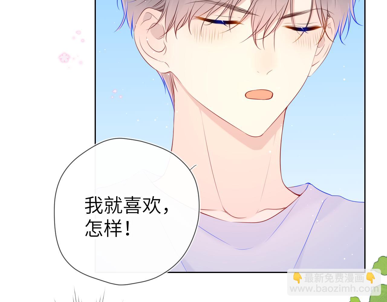 第97话 心动，吻16
