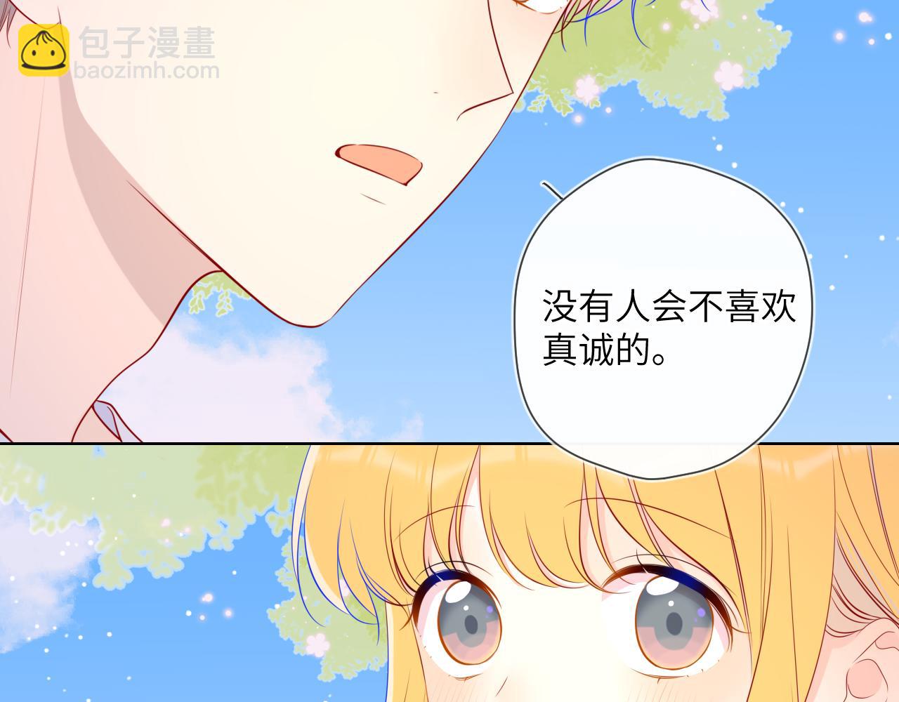 第97话 心动，吻21