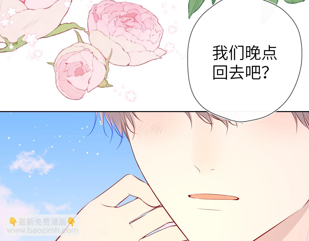 第97话 心动，吻27