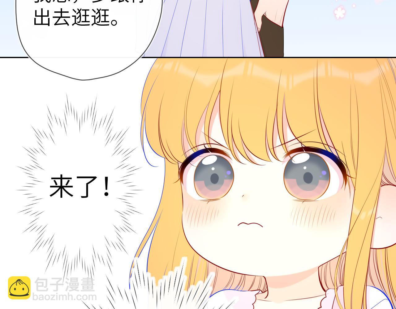 第97话 心动，吻31