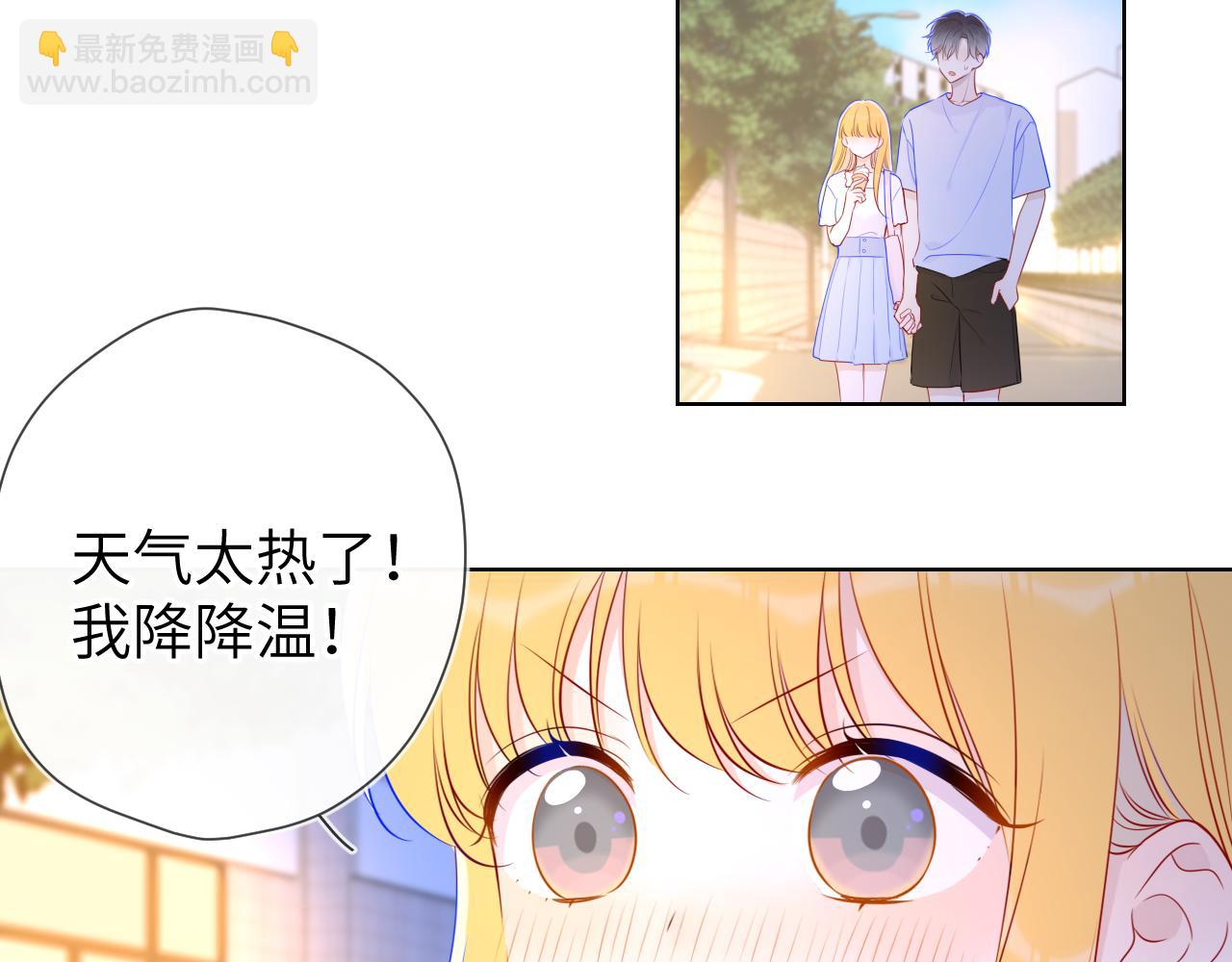 第97话 心动，吻35