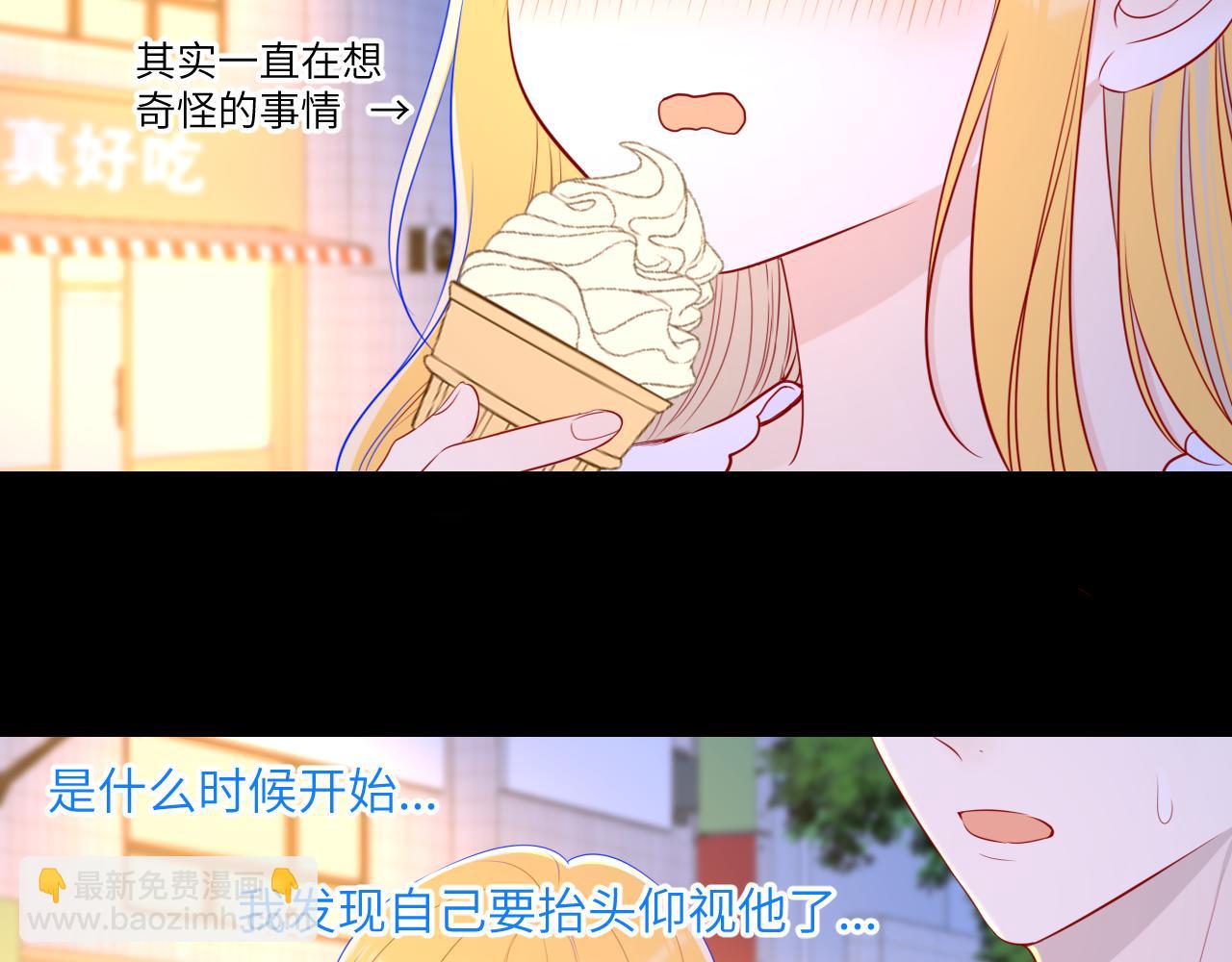 第97话 心动，吻36