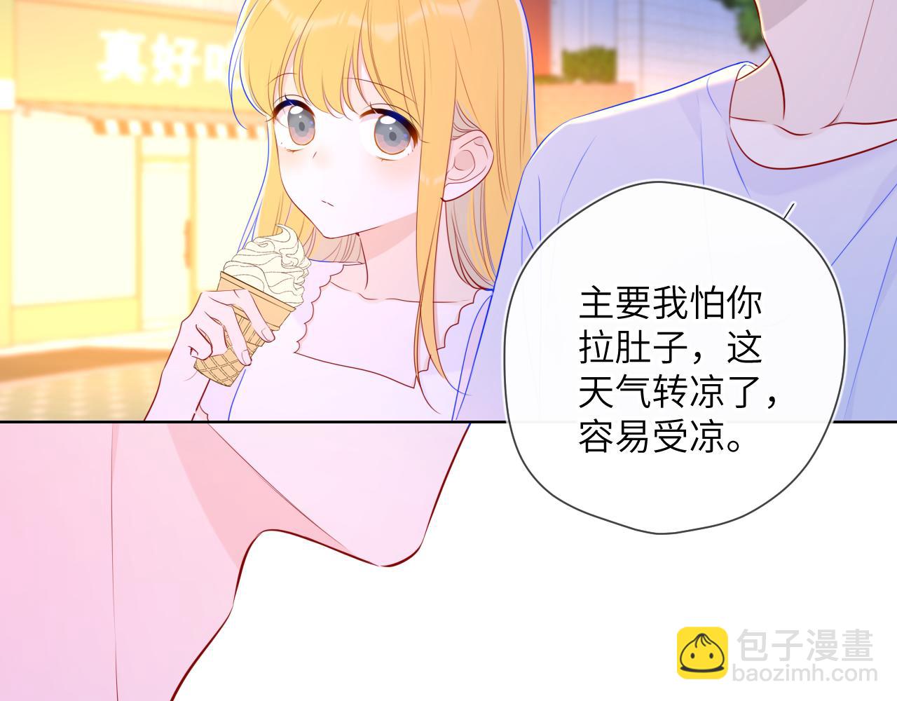 第97话 心动，吻37