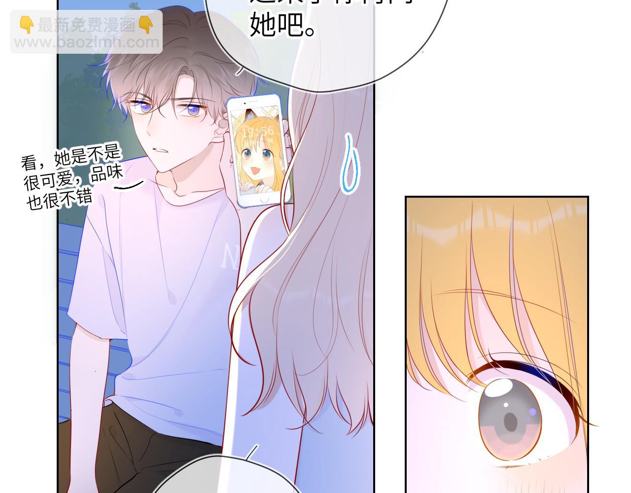 第97话 心动，吻47