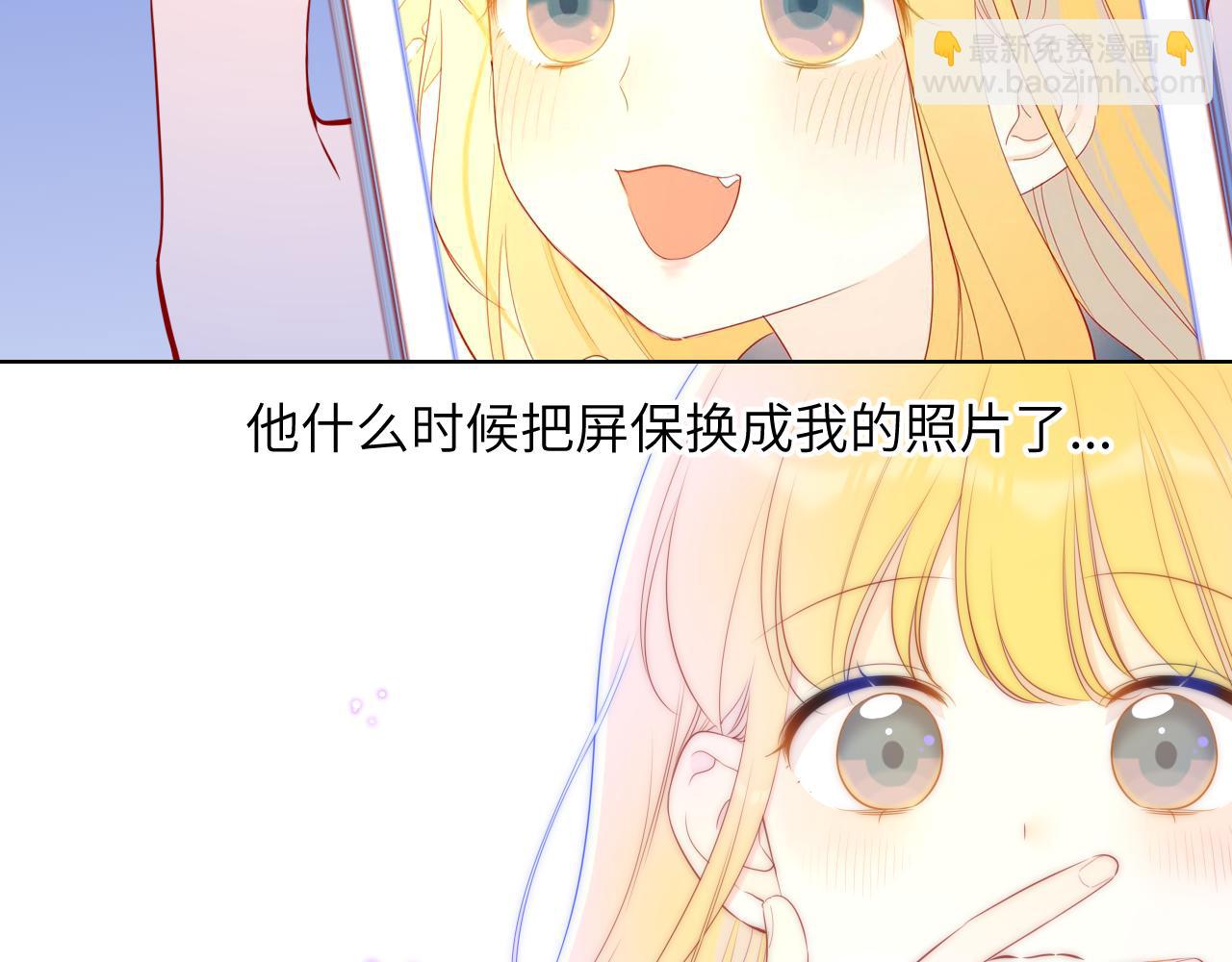 第97话 心动，吻49