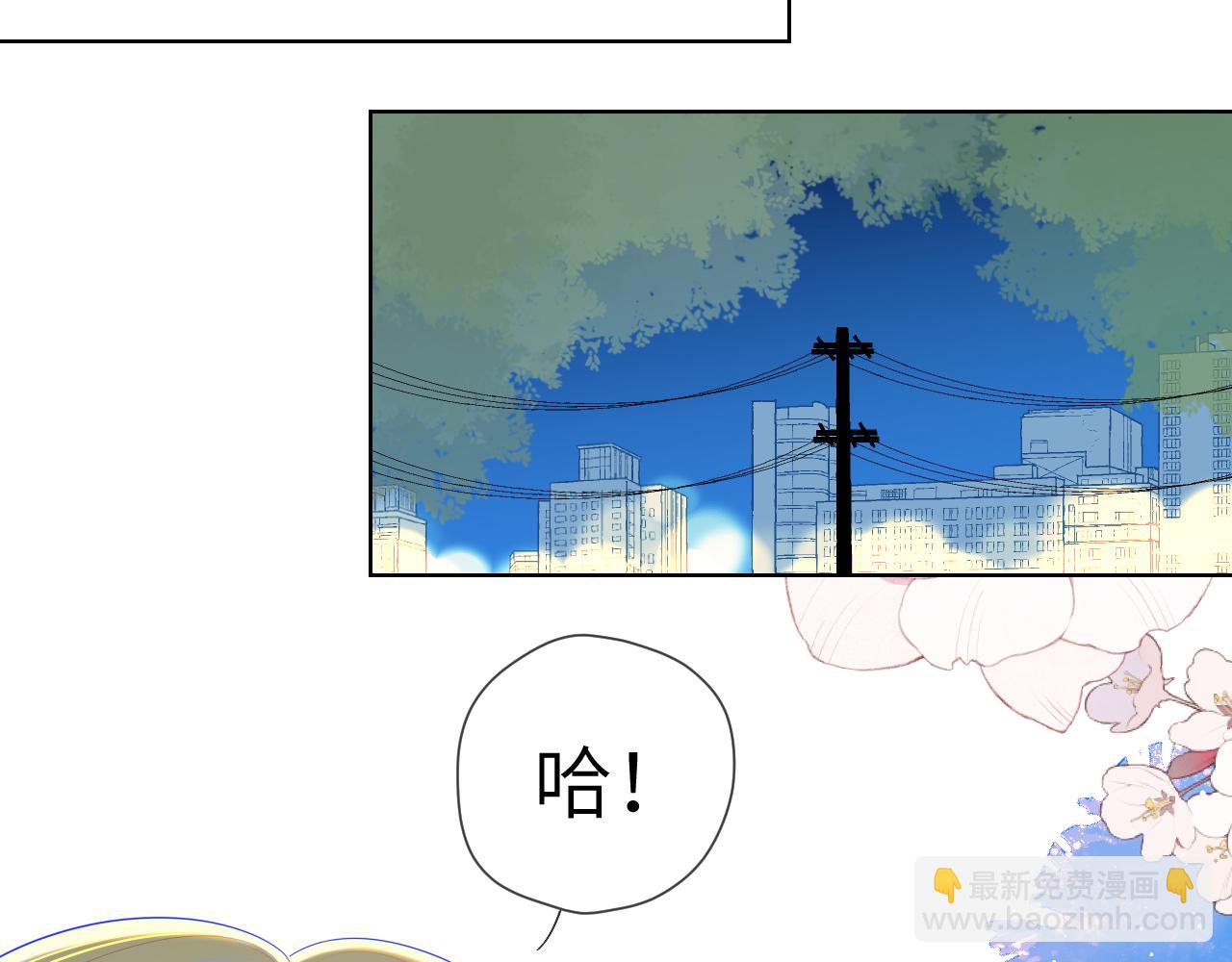 第97话 心动，吻55