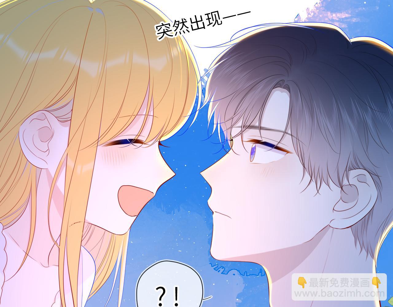 第97话 心动，吻56