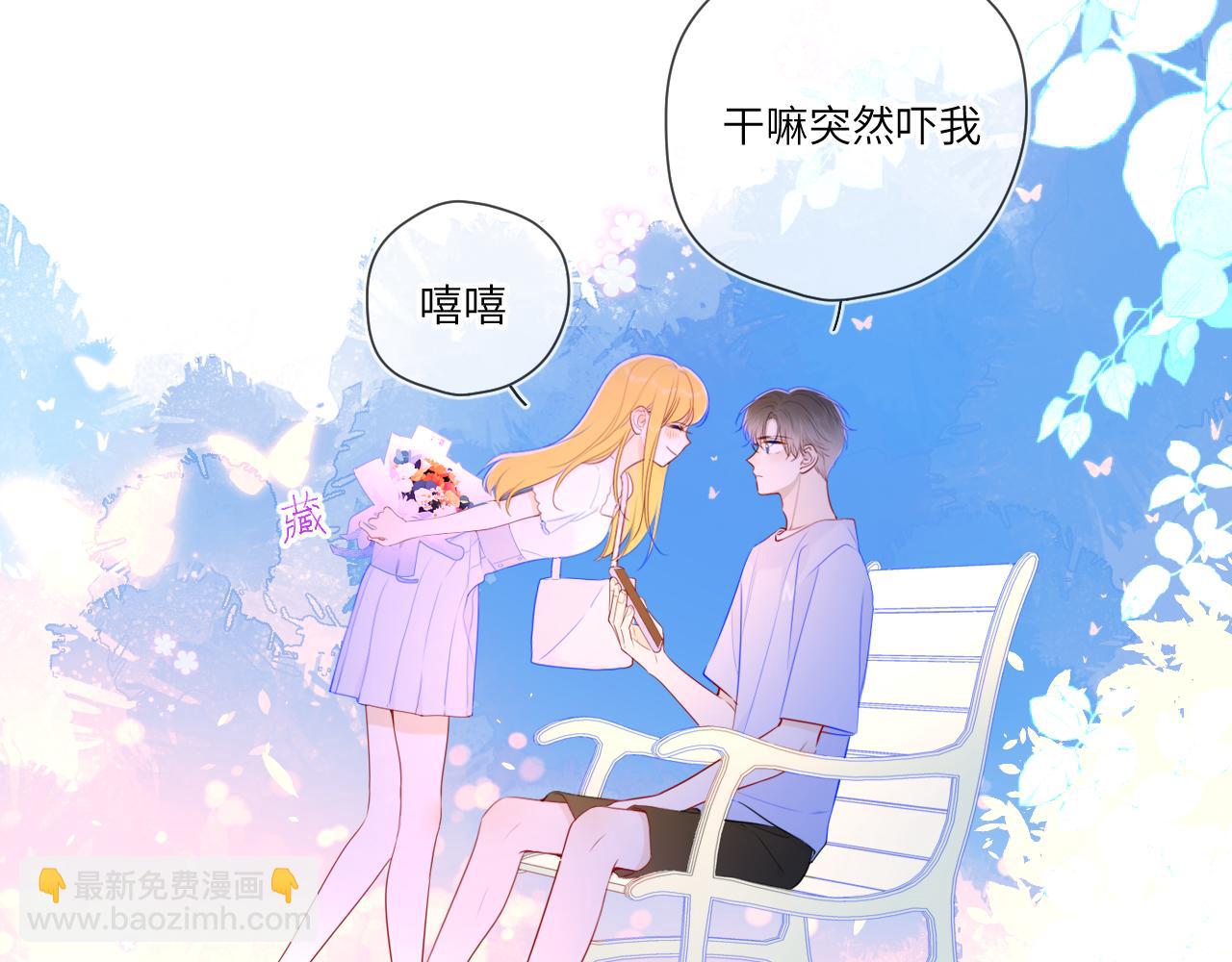 第97话 心动，吻58