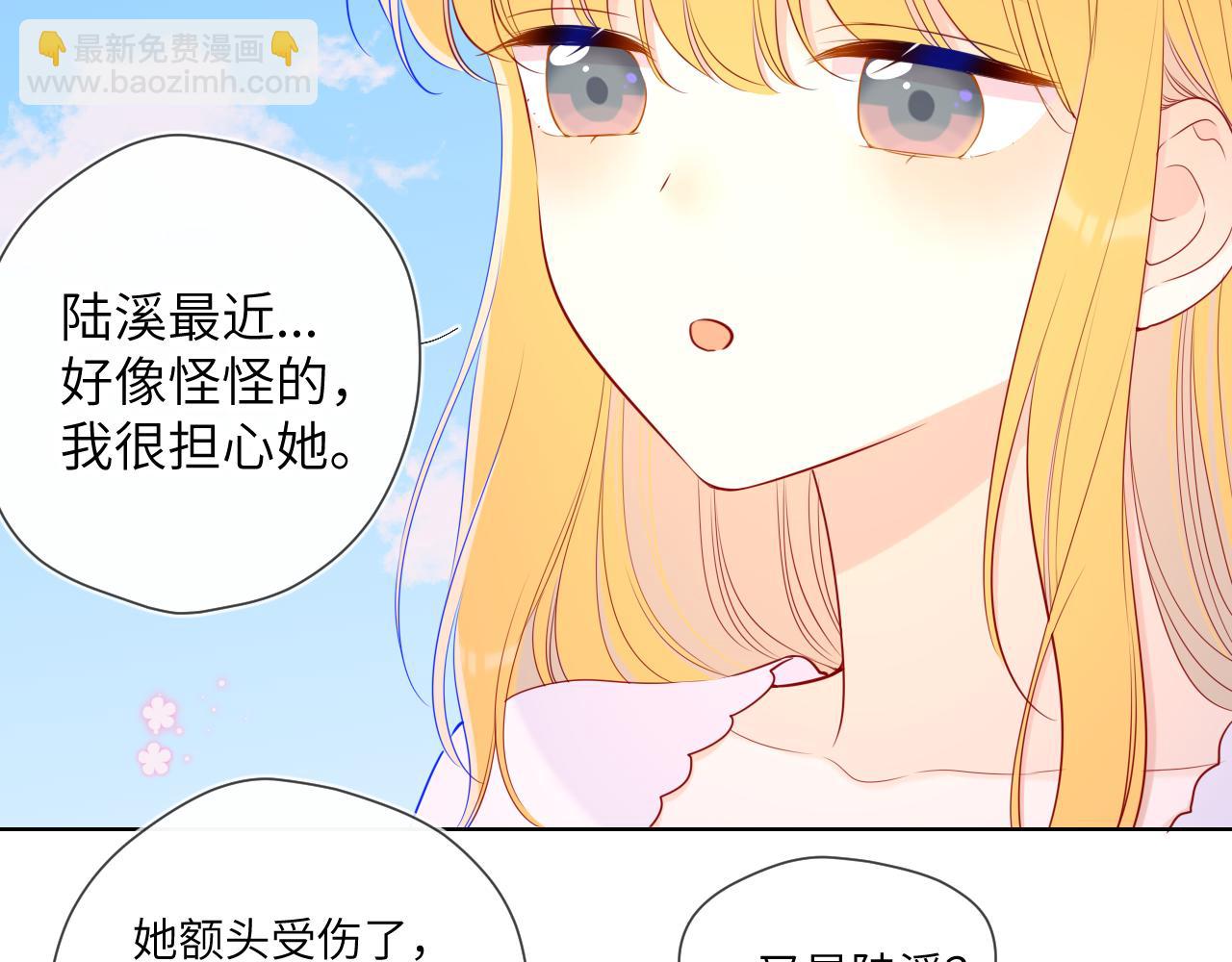 第97话 心动，吻6