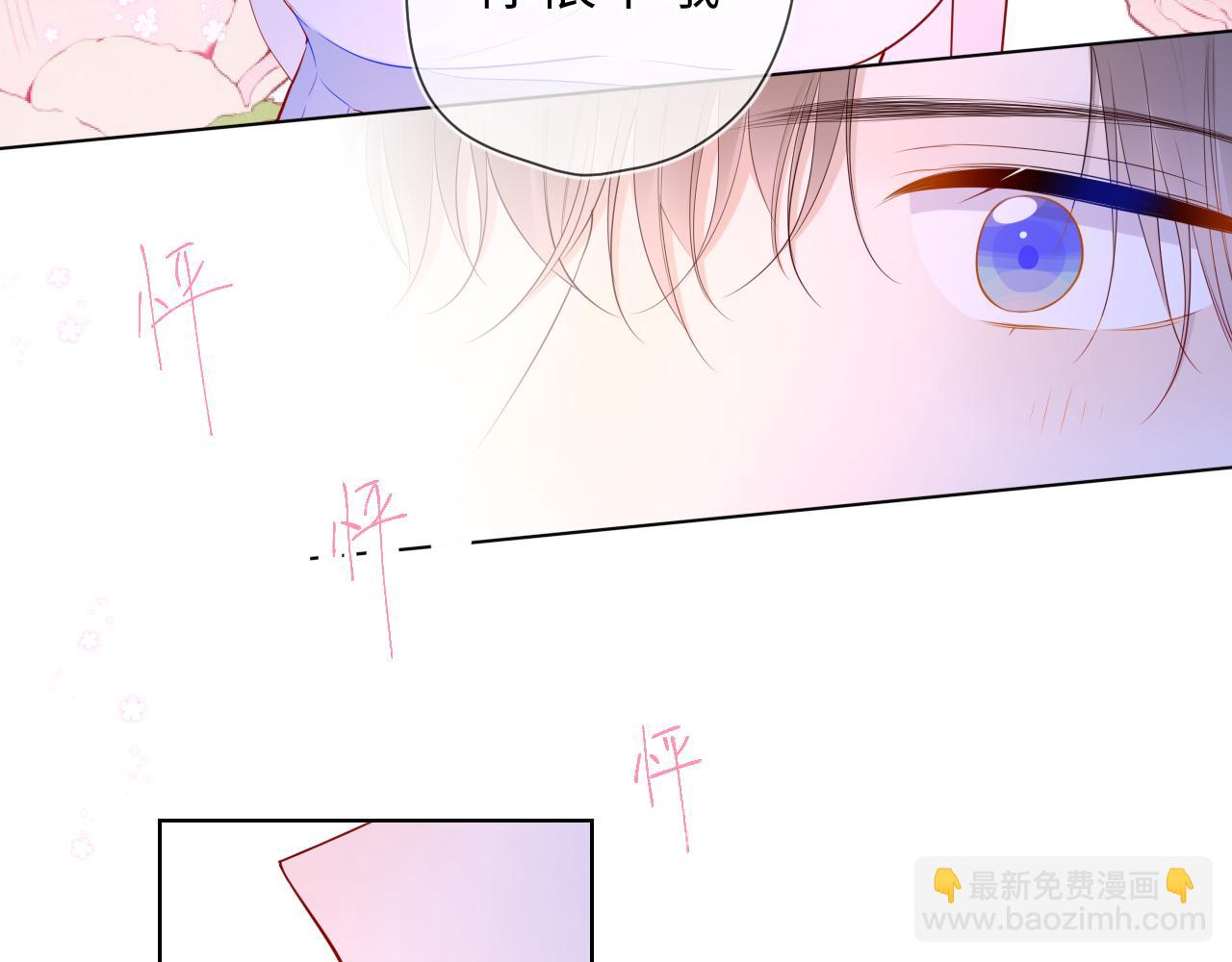 第97话 心动，吻61