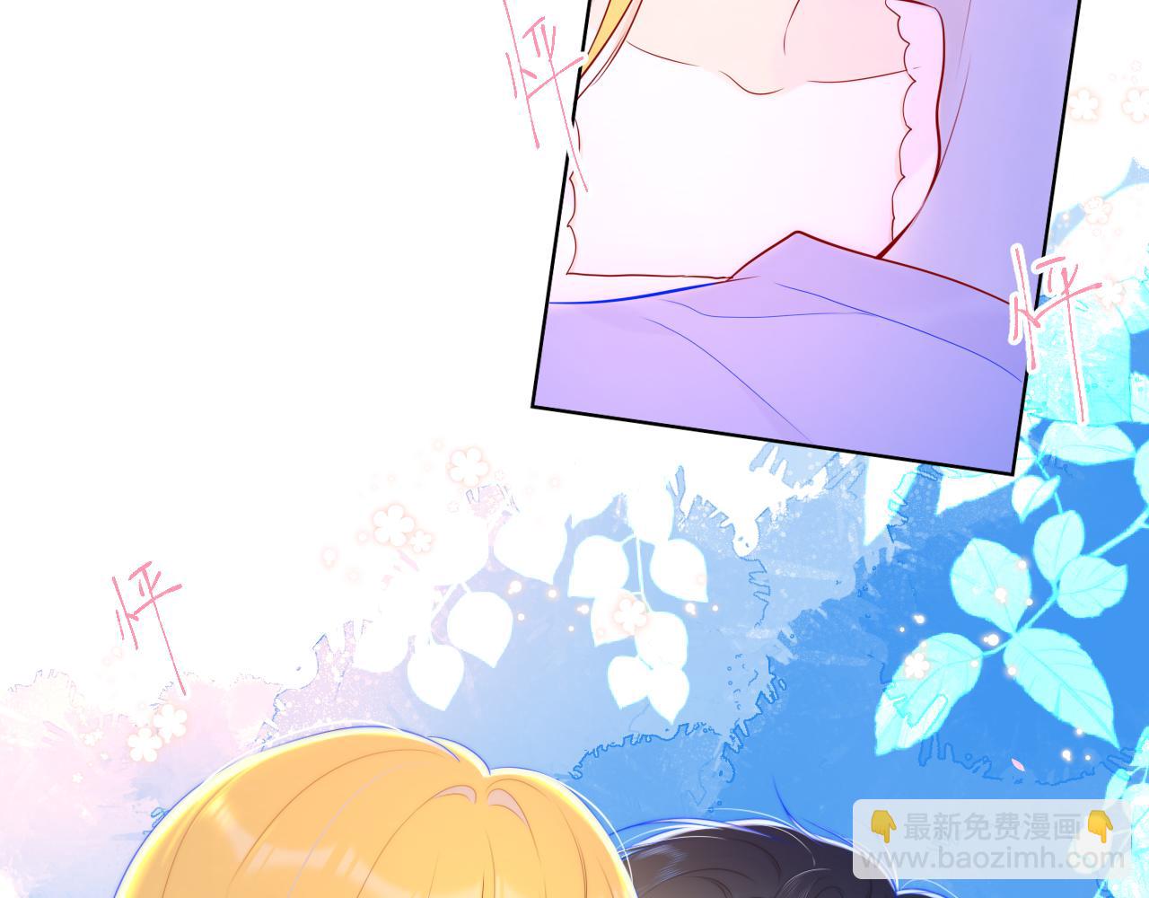 第97话 心动，吻63