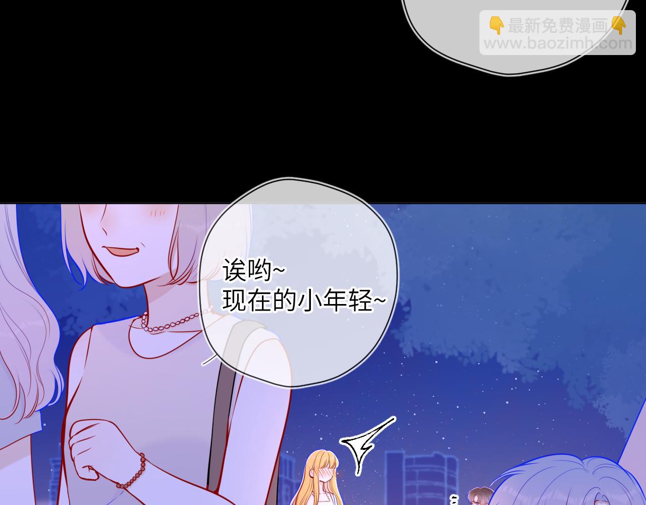 第98话 “老婆”10