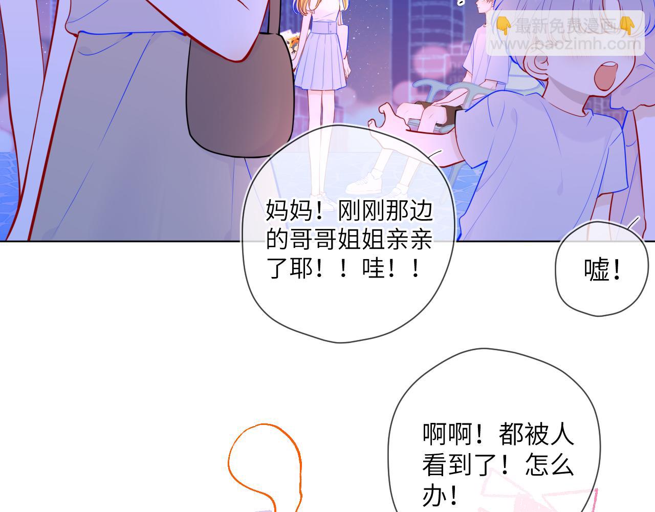 第98话 “老婆”11
