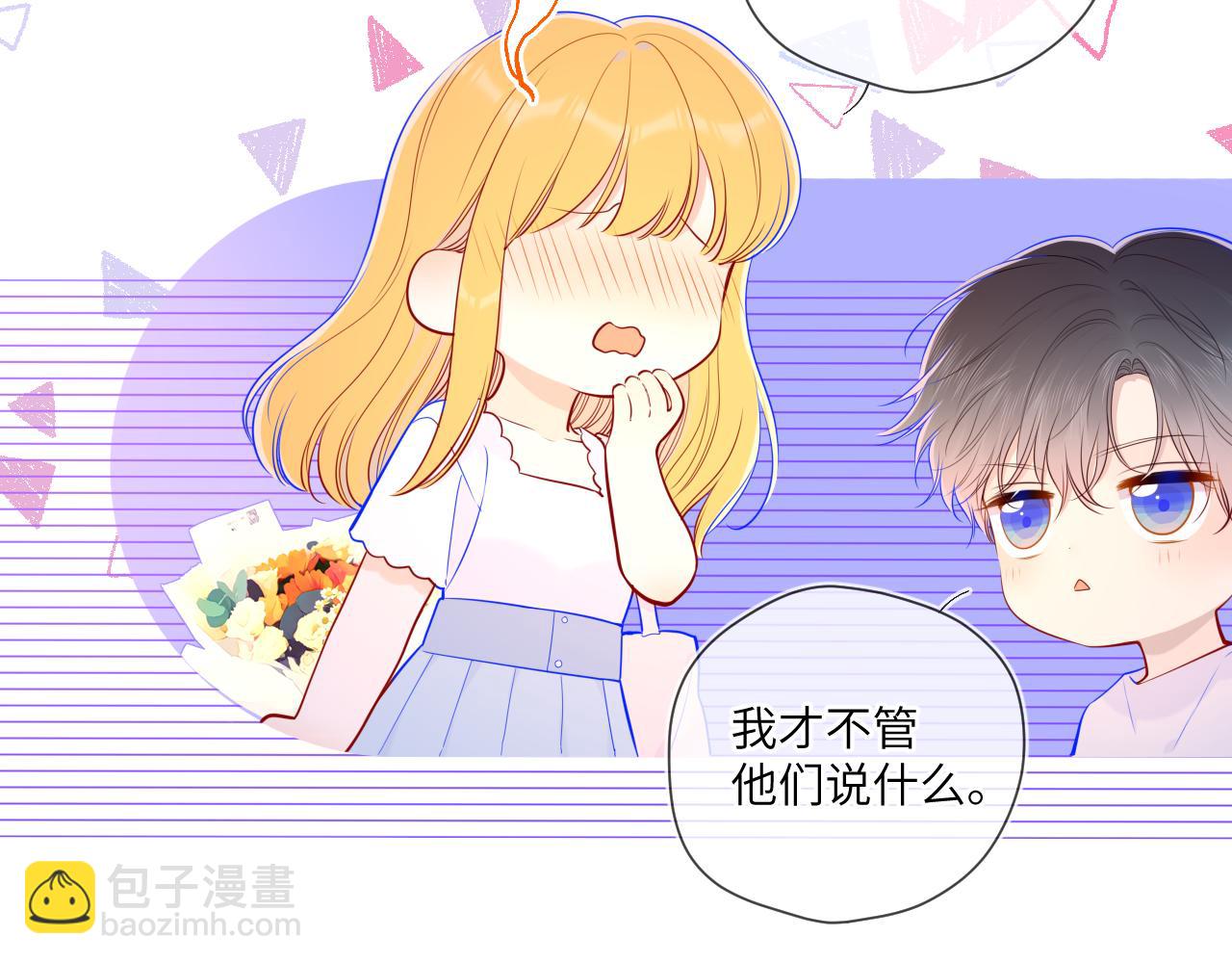第98话 “老婆”12