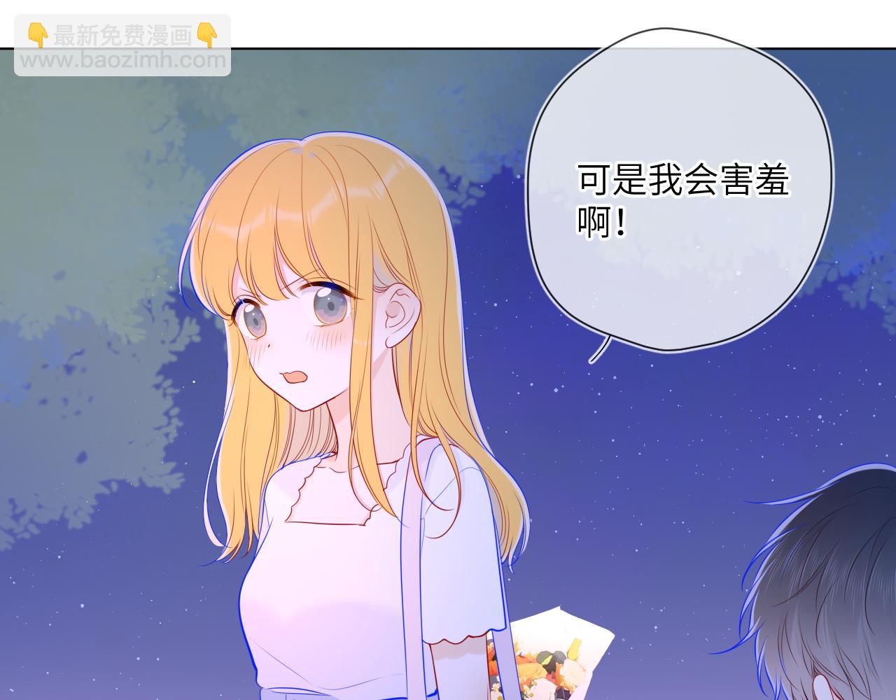 第98话 “老婆”13