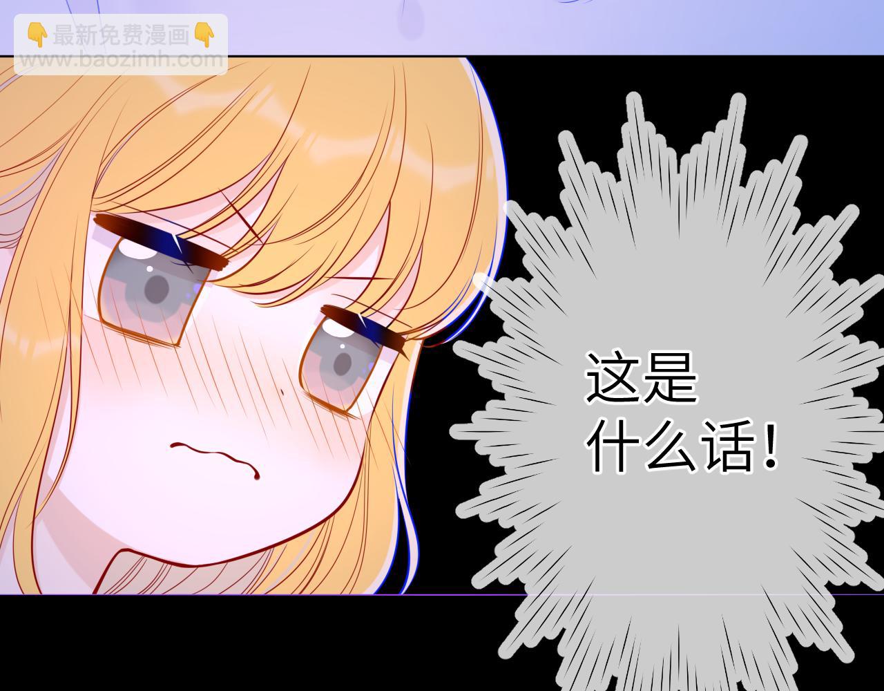 第98话 “老婆”16