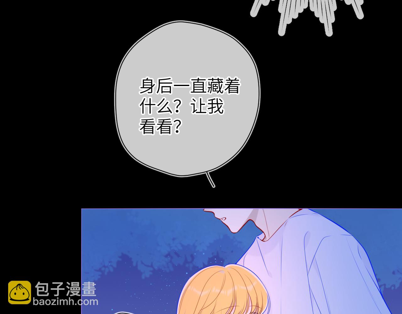第98话 “老婆”17