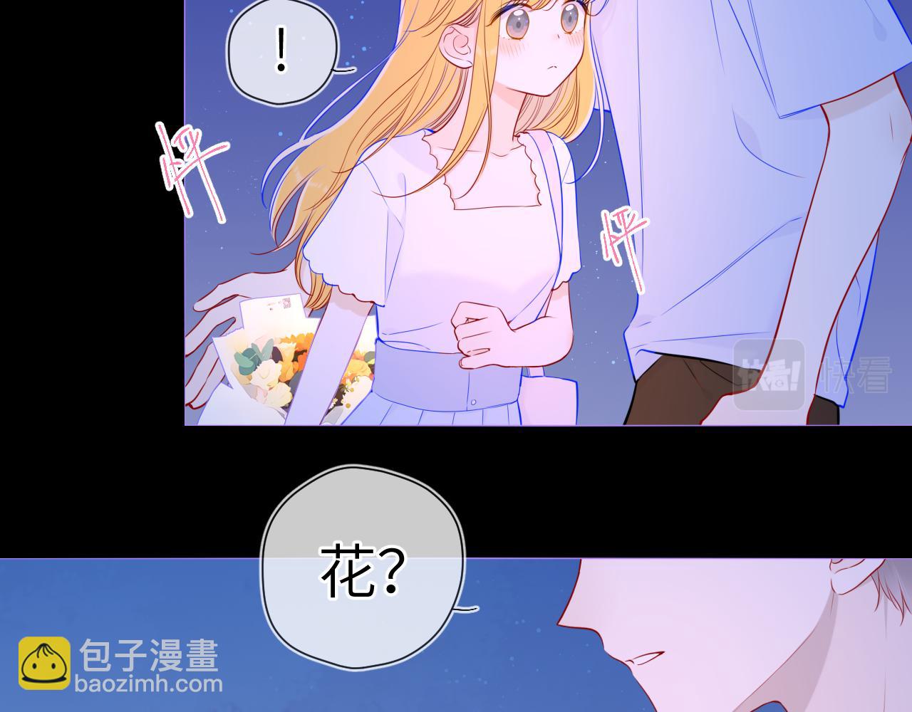 第98话 “老婆”18